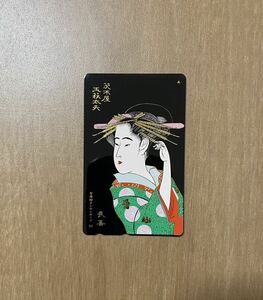 金蒔絵 茨木屋 玉萩太夫 長喜 テレカ 未使用 50度数 テレホンカード