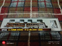 最終値下げＭＯＤＥＭＯ ＮＴ１１５ 江ノ島電鉄２０００形　チョコ電２００９(Ｍ車)_画像2