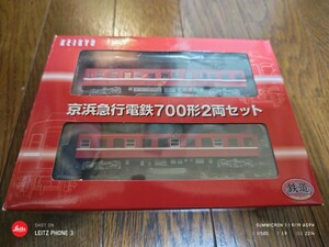 鉄道コレクション京浜急行電鉄７００形２両セット