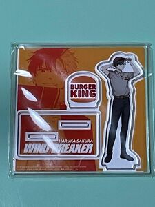 WIND BREAKER　バーガーキング　桜遥　アクリルスタンド