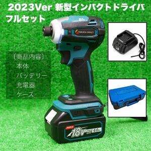 【新型BLモデル】フルセット PABURIAマキタ 「緑」互換 ハイパワーインパクトドライバー、18v6.0Ahバッテリー、充電器セット、ケースセット