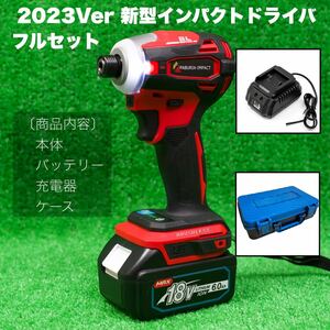 【新型BLモデル】フルセット PABURIAマキタ 「赤」互換 ハイパワーインパクトドライバー、18v6.0Ahバッテリー、充電器セット、ケースセット