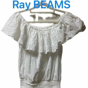 Ray BEAMS ビームス トップス ブラウス ホワイト レース オフショル フリーサイズ