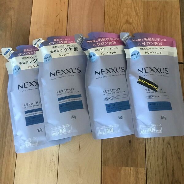 ネクサス　シャンプー　トリートメント 詰め替え NEXXUS ヘアケア