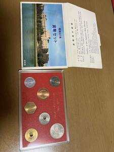  Showa era 61 year general money set (1986 year ) money set commemorative coin collection Japan Coin mint set 