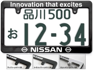 Innovation that excites NISSAN日産ナンバーフレームブラック カーボン クロムメッキ！US NISSAN USDM JDM北米仕様に！旧車 ケンメリ