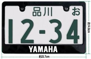 YAMAHA number frame TW200TW225XJR400XJR1300XV250WR250 Serow 250/225SR400 SR500 dragster Majesty YZF-R1 V-MAX MAXAM
