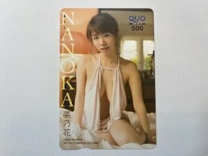  unused QUO card 500*.. flower * Young Champion 2017!