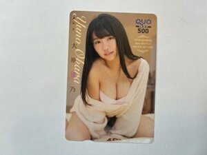 未使用クオカード500☆大原優乃☆ヤングチャンピオン2018♪