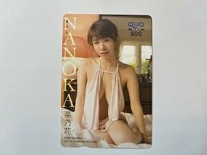  unused QUO card 500*.. flower * Young Champion 2017!