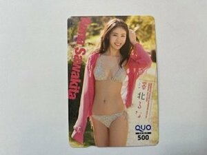  unused QUO card 500*. north ..* Young Champion 2018!