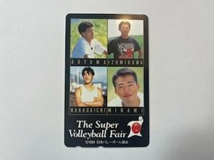 未使用50度数テレカ☆TheSuperVolleyballFair☆日本バレーボール協会♪