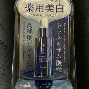 肌美精 ターニングケア美白 薬用美白美容液 30ml×1