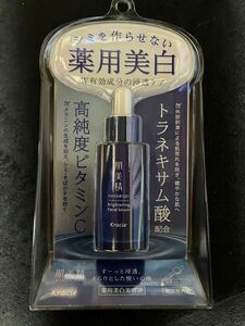 肌美精 ターニングケア美白 薬用美白美容液 30ml×1（医薬部外品）