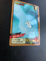 【並上】No.272 ドラゴンボール　カードダス _画像3