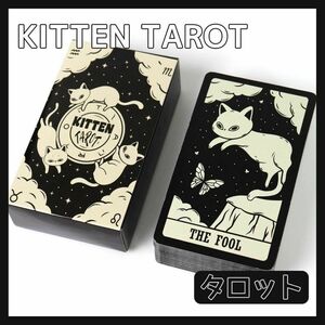  кошка карты таро Ora kru карта KITTEN TAROT предсказание . звезда .spilichuaru