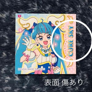 プリキュア 第一パン シール ☆ ひろがるスカイプリキュア ☆ キュアスカイ ソラハレワタール ☆