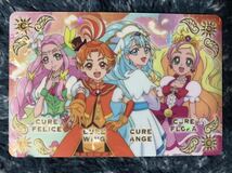 キラキラカードグミ ☆ 2023 映画 プリキュアオールスターズ F ☆ P012 ウィング フローラ フェリーチェ アンジュ ☆_画像1