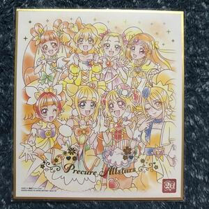 プリキュア 色紙ART 20周年special ☆ トゥインクル パイン ミューズ ヤムヤム スパークル ロゼッタ☆ 入札前に説明文一読必須 ☆ 