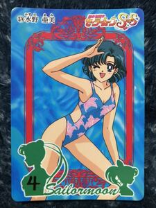 トレカ ☆ 美少女戦士セーラームーン 1995年 当時物 バンダイ カードダス ☆ 374 水野亜美 マーキュリー トレーディングカード