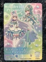 キラキラカードグミ ☆ わんだふるぷりきゅあ プリキュア ☆ P10 キュアプリズム 虹ケ丘ましろ 入札前に説明文 一読お願いします_画像2