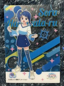 プリキュア クリアカード ☆ ひろがるスカイ！プリキュア ☆ 16 ソラ ハレワタール キュアスカイ ☆ トレカ 