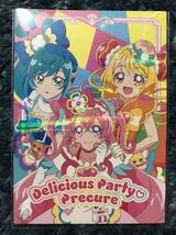 30 キュアプレシャス スパイシー ヤムヤム ☆ プリキュア キラキラトレーディング ☆ トレカ カード ☆ デリシャスパーティ プリキュア_画像1