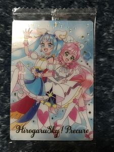 プリキュア ウエハース カード ☆ SSR ☆ ひろがるスカイ！ プリキュア ☆ 入札前に説明文一読必須 ☆ 