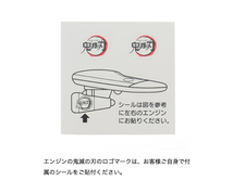 【ANA機内販売限定】＜鬼滅の刃×ANA＞ミニプルバック飛行機 鬼滅の刃じぇっと参【新品・未使用】XXXII_画像7