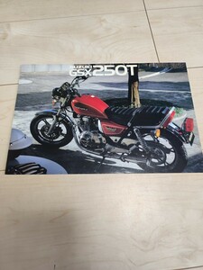SUZUKI　スズキ　GSX250T　カタログ　パンフレット