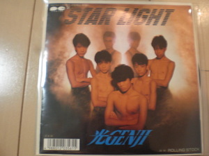 即決 EP レコード 光GENJI/STAR LIGHT EP8枚まで送料ゆうメール140円