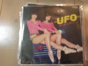 即決 EP レコード ピンク・レディー　UFO/レディーX EP5枚まで送料ゆうメール140円