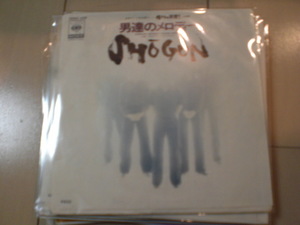 即決 EP レコード SHOGUN ショーグン　男達のメロディー 「俺たちは天使だ！」主題歌 /サタデー・サイクロン EP8枚まで送料ゆうメール140円