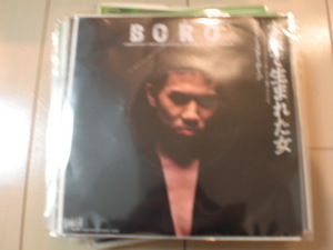 即決 EP レコード BORO ボロ　大阪で生まれた女 / Hey!ミスターボーン　EP8枚まで送料ゆうメール140円