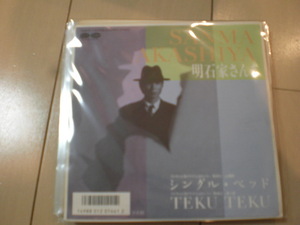 即決 EP レコード 明石家さんま シングル・ベッド EP8枚まで送料ゆうメール140円