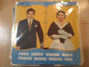 即決 EP レコード 天皇皇后ご成婚記念 PRINCE AKIHITO WEDDING MARCH PRINCESS MICHIKO WEDDING SONG EP8枚まで送料ゆうメール140円