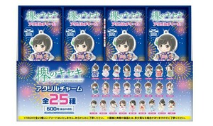 欅のキセキ　アクリルチャーム　フルコンプ　欅坂46　平手