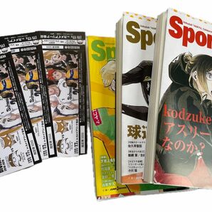 Sportiva×ハイキュー!! ショーセツバン3冊セット個別可　Ⅲ・Ⅴ・Ⅶ しおり3枚付き【新品・未使用・値下げ◎】