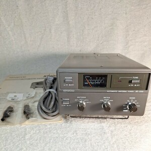 AT-250 KENWOOD/ Kenwood JVC Kenwood automatic antenna tuner old therefore junk 