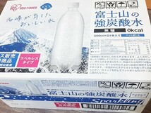 【新品未開封】２箱セット 富士山の強炭酸水 500ml x 24本 計48本 ラベルレス スパークリング ミネラルウォーター アイリスオーヤマ お得_画像2