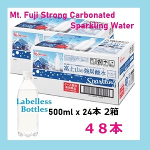 【新品未開封】２箱セット 富士山の強炭酸水 500ml x 24本 計48本 ラベルレス スパークリング ミネラルウォーター アイリスオーヤマ お得