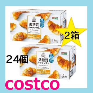 [ new goods unopened ] great popularity cost ko low sugar quality black wa sun 12 piece entering 2 box 24 piece sugar quality off long-term storage possible .. paste ...fwafwa. meal feeling 