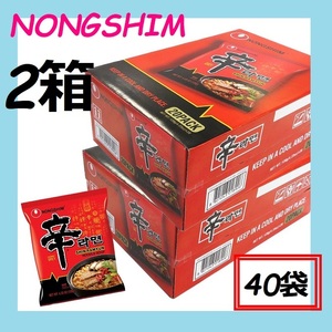 [ new goods unopened ]2 box set! agriculture heart . ramen 20 sack go in ×2 box 40 sack great popularity Korea ramen .. soup 