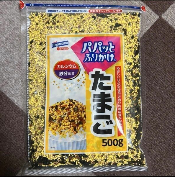 はごろもたまごふりかけ500g