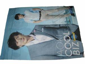 Johnny's Noriyuki Higashiyama Boy Big Big Size Tapestr