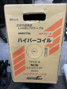 富士電線　UTPケーブル　Cat6ケーブル　TPCC6 300m巻　1箱　若草色　オレンジ色もあり