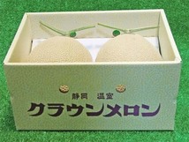 【Good】静岡産 クラウンメロン 大玉2玉4～4.5kg 化粧箱入り ご予約_画像5