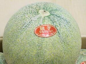 【Good】大量10箱出品中！人気の赤肉メロン『タカミレッドメロン』（茨城産・千葉産）大玉3～5玉 約5kg ご予約