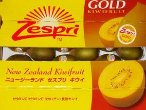 [Good] New Zealand production [zespli* Gold kiwi fruit ] large sphere 10~18 sphere approximately 2kg
