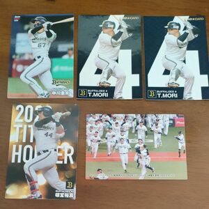 プロ野球チップスカード　オリックスバファローズまとめ